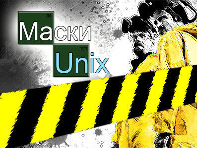 UNIX - лучшие панорамные маски и полумаски